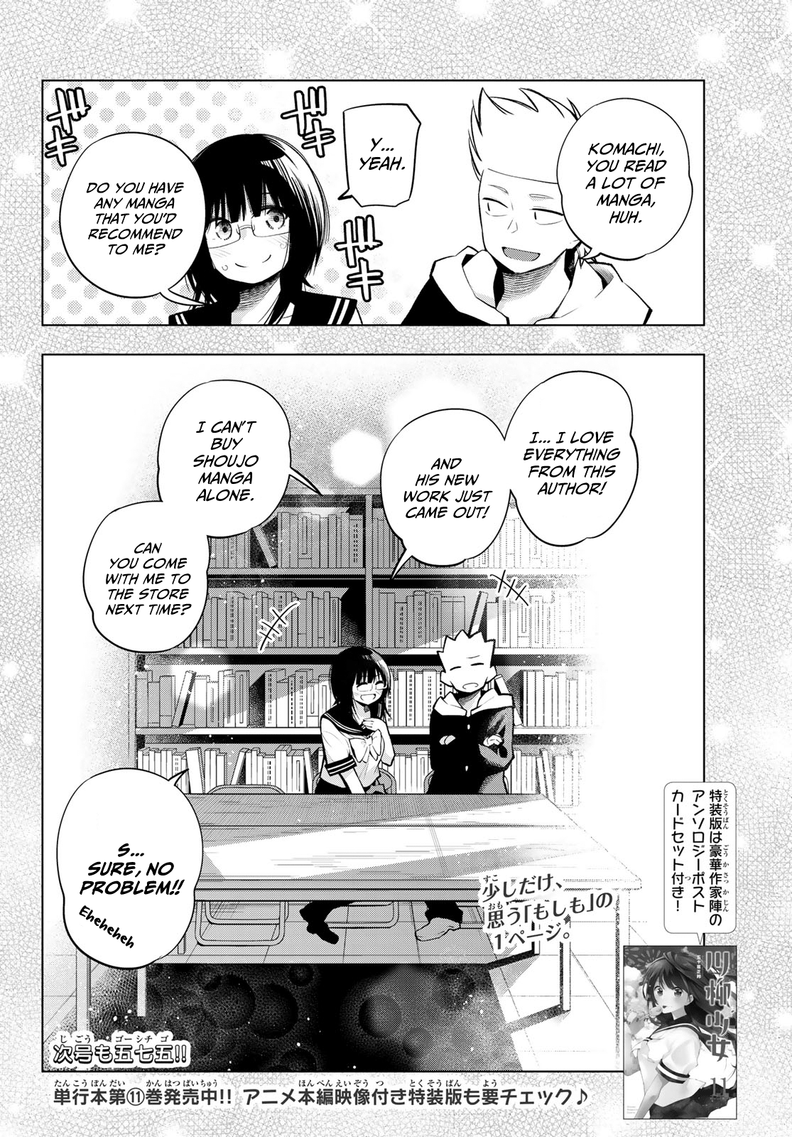 Senryuu Shoujo Chapter 149 12